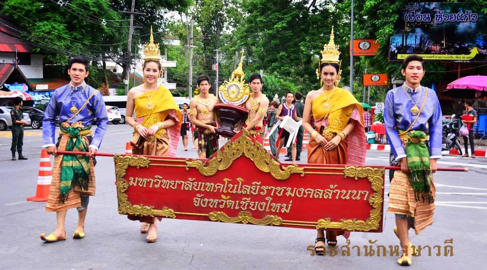 นมัสการครูบาศรีวิชัย สโมสรนักศึกษามหาวิทยาลัยเทคโนโลยีราชมงคลล้านนา 2556