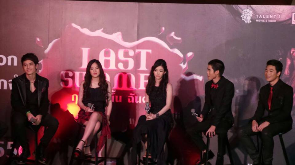 Last Summer รอบกาล่า คนดังร่วมงานเพียบบ!!