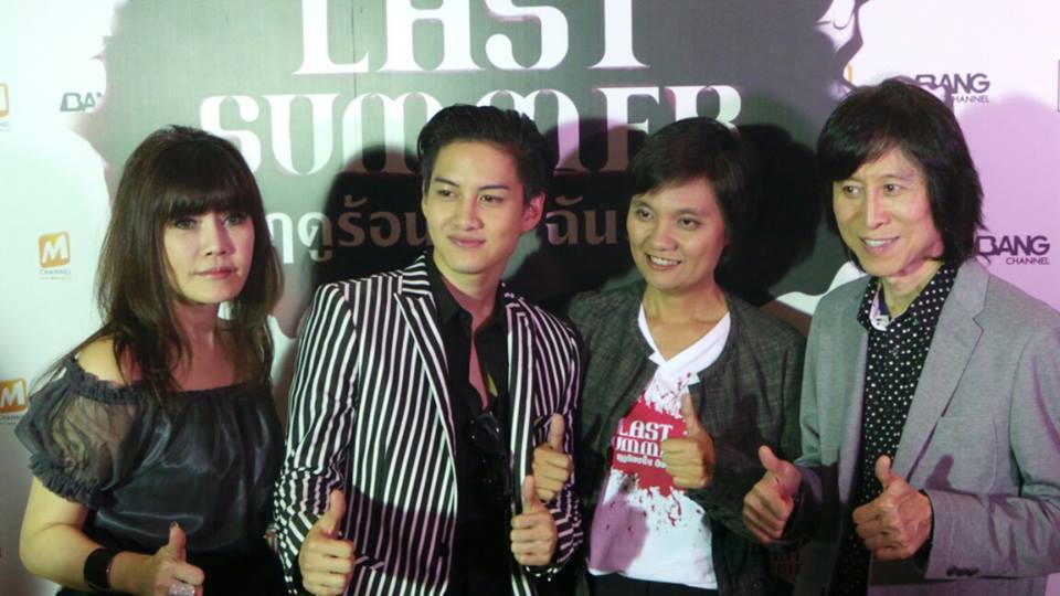 Last Summer รอบกาล่า คนดังร่วมงานเพียบบ!!