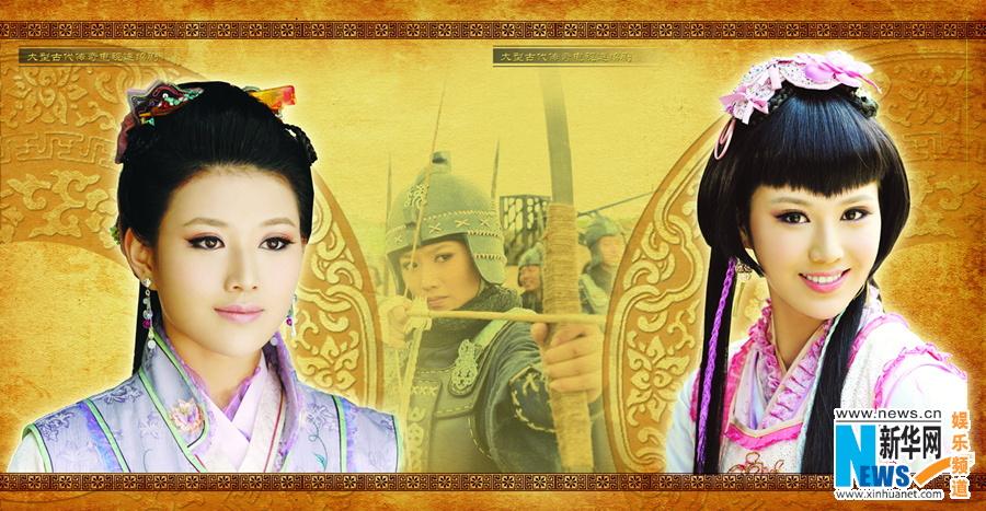 ตำนานมู่หลาน 《花木兰传奇》 Mulan legend -2013