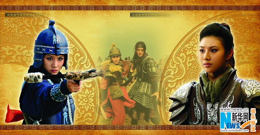 ตำนานมู่หลาน 《花木兰传奇》 Mulan legend -2013