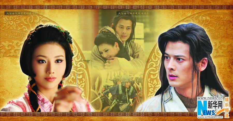 ตำนานมู่หลาน 《花木兰传奇》 Mulan legend -2013