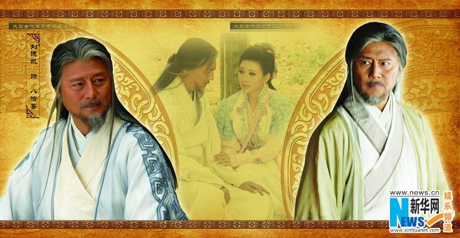ตำนานมู่หลาน 《花木兰传奇》 Mulan legend -2013