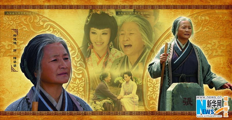 ตำนานมู่หลาน 《花木兰传奇》 Mulan legend -2013