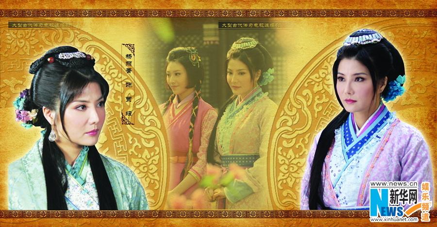 ตำนานมู่หลาน 《花木兰传奇》 Mulan legend -2013