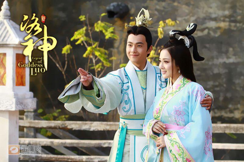 อัพเดรต จาก《新洛神》 Legend of Goddess Luo -2013