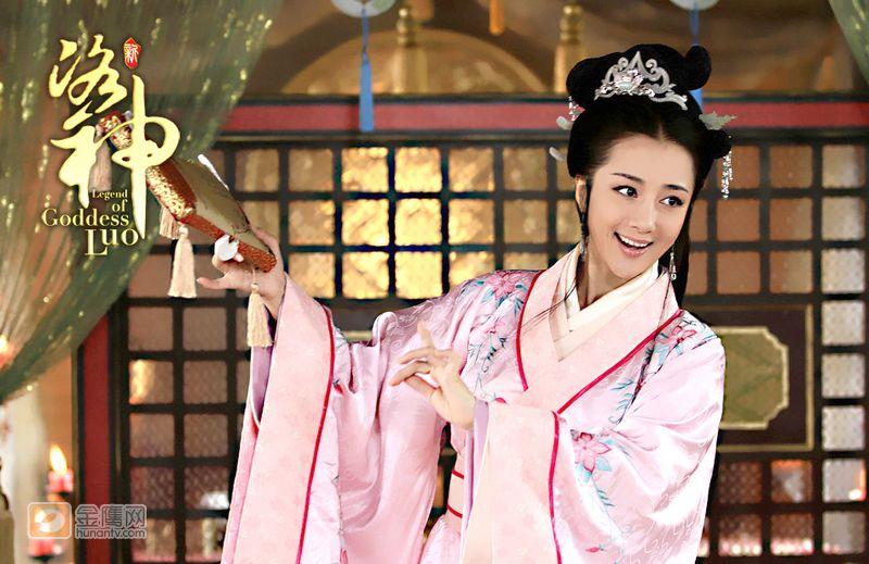 อัพเดรต จาก《新洛神》 Legend of Goddess Luo -2013