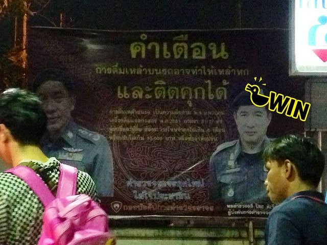 ฮา อุจาระแตก อุจาระแตน