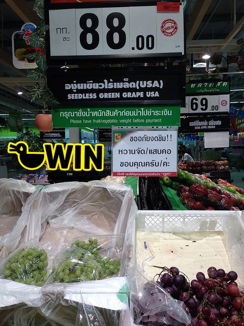ฮา อุจาระแตก อุจาระแตน