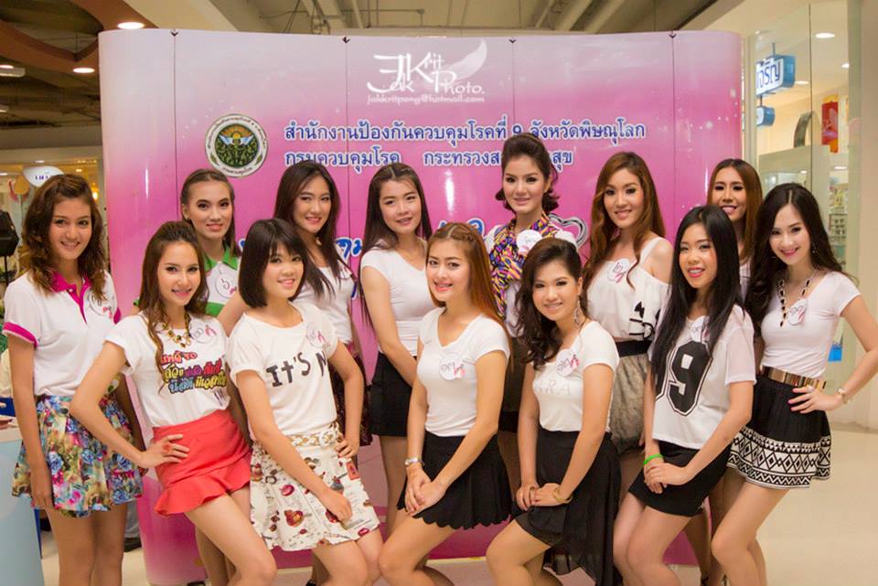 Health Smart Guys & Girls 2013 จังหวัดพิษณุโลก