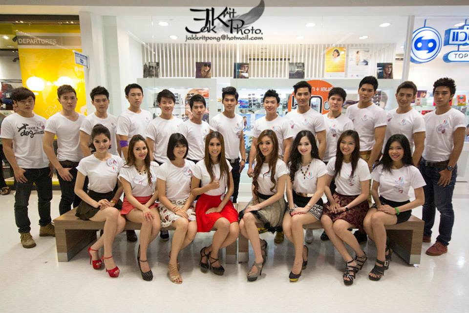 Health Smart Guys & Girls 2013 จังหวัดพิษณุโลก