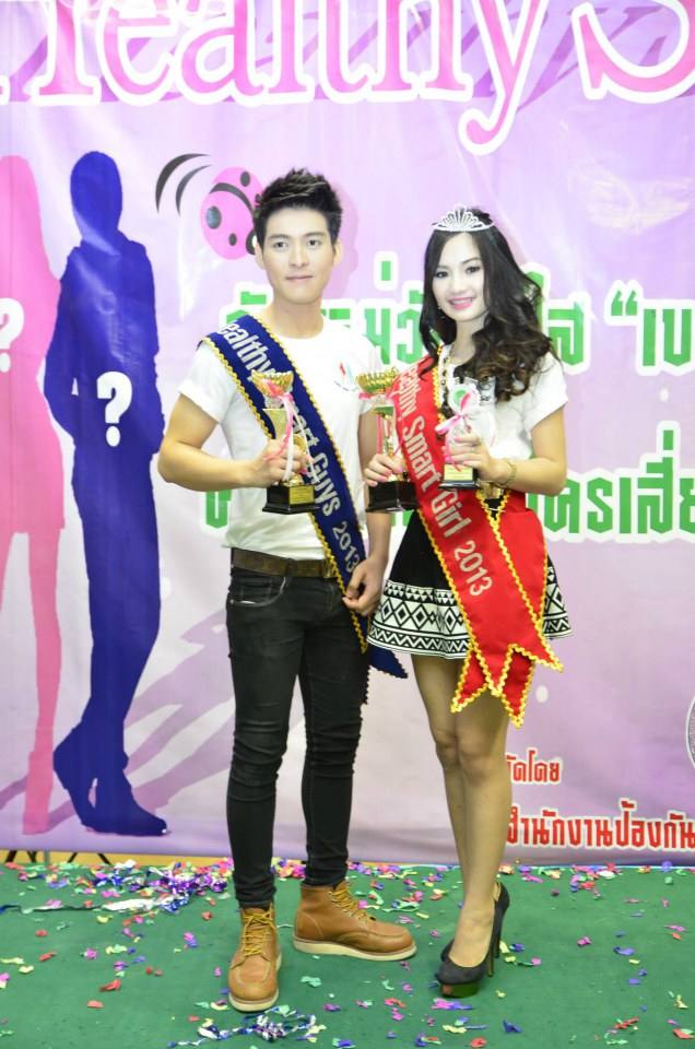 Health Smart Guys & Girls 2013 จังหวัดพิษณุโลก