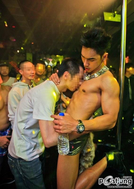 เต็มที่กับหน้าที่ ๒