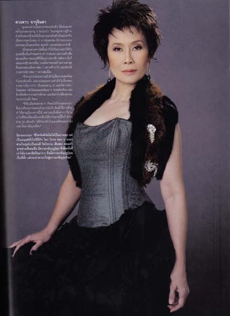 ดวงดาว จารุจินดา ตำนานช่อง7สี !!!