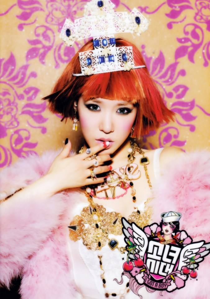 girls' generation i got a boy photobook