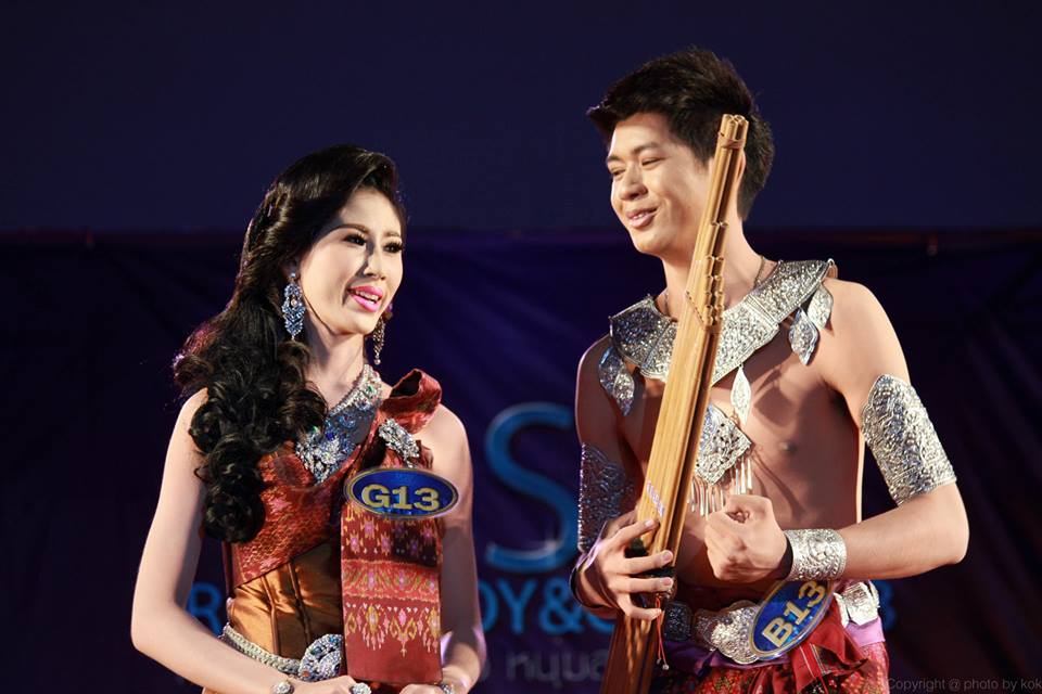 การประกวด MSU Freshy Boys & Girls 2013 แห่งมหาวิทยาลัยมหาสารคาม ประจำปี 2556