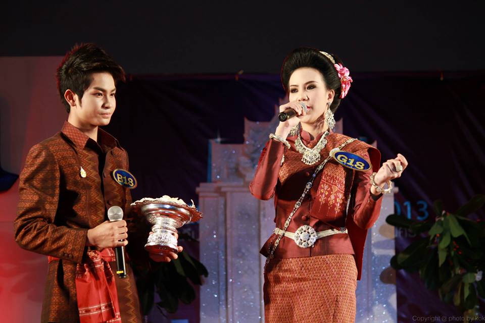 การประกวด MSU Freshy Boys & Girls 2013 แห่งมหาวิทยาลัยมหาสารคาม ประจำปี 2556