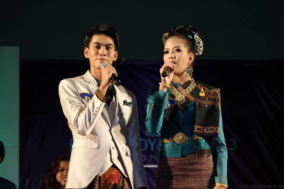 การประกวด MSU Freshy Boys & Girls 2013 แห่งมหาวิทยาลัยมหาสารคาม ประจำปี 2556