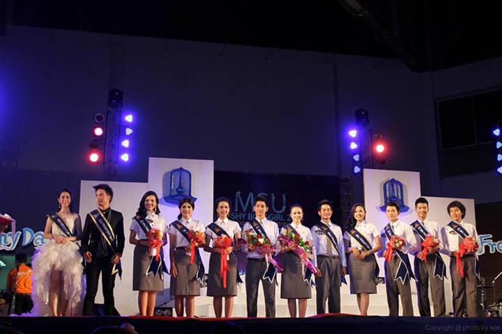 การประกวด MSU Freshy Boys & Girls 2013 แห่งมหาวิทยาลัยมหาสารคาม ประจำปี 2556