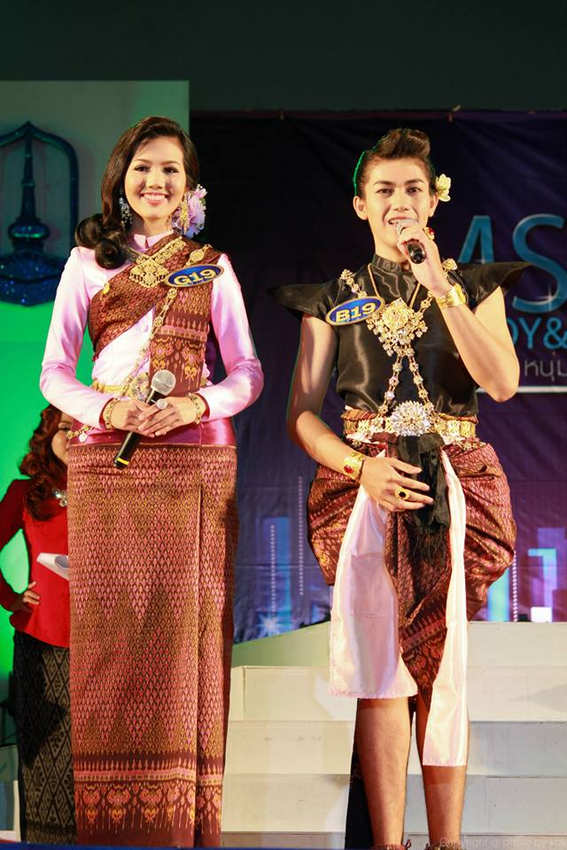 การประกวด MSU Freshy Boys & Girls 2013 แห่งมหาวิทยาลัยมหาสารคาม ประจำปี 2556