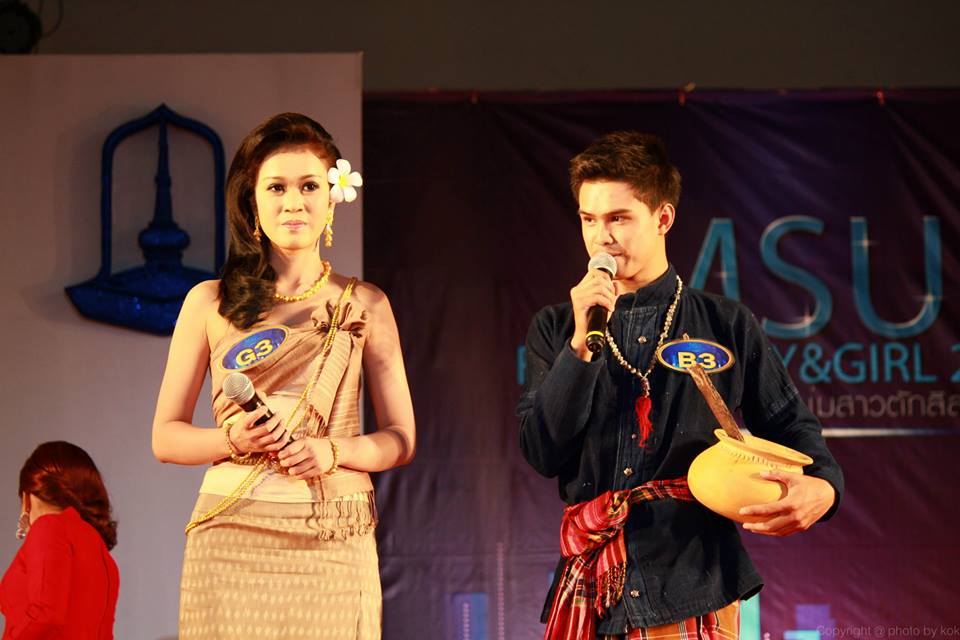 การประกวด MSU Freshy Boys & Girls 2013 แห่งมหาวิทยาลัยมหาสารคาม ประจำปี 2556