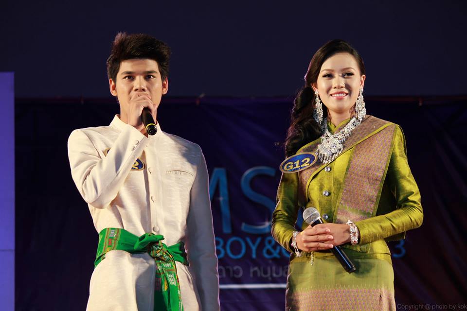 การประกวด MSU Freshy Boys & Girls 2013 แห่งมหาวิทยาลัยมหาสารคาม ประจำปี 2556