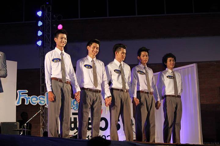 การประกวด MSU Freshy Boys & Girls 2013 แห่งมหาวิทยาลัยมหาสารคาม ประจำปี 2556