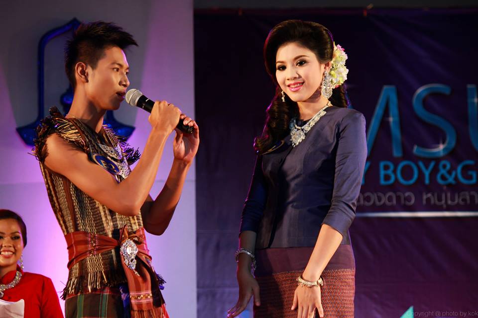 การประกวด MSU Freshy Boys & Girls 2013 แห่งมหาวิทยาลัยมหาสารคาม ประจำปี 2556