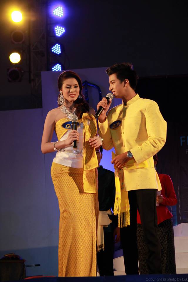 การประกวด MSU Freshy Boys & Girls 2013 แห่งมหาวิทยาลัยมหาสารคาม ประจำปี 2556