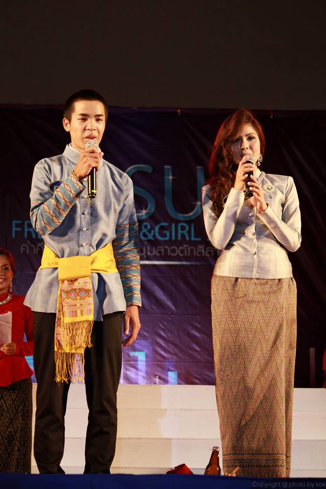 การประกวด MSU Freshy Boys & Girls 2013 แห่งมหาวิทยาลัยมหาสารคาม ประจำปี 2556