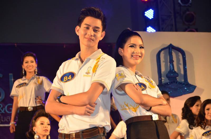 การประกวด MSU Freshy Boys & Girls 2013 แห่งมหาวิทยาลัยมหาสารคาม ประจำปี 2556