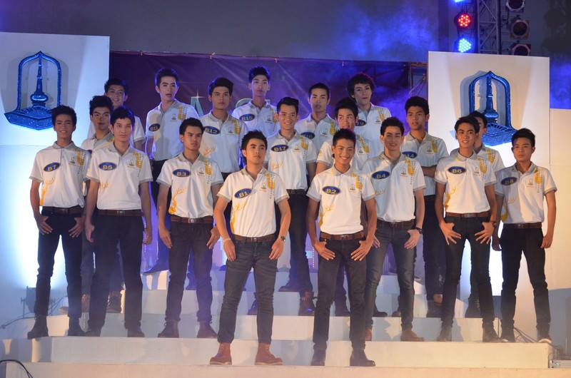 การประกวด MSU Freshy Boys & Girls 2013 แห่งมหาวิทยาลัยมหาสารคาม ประจำปี 2556
