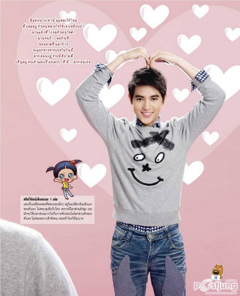 เจมส์ จิรายุ @ ILIKE vol. 12 no. 254 June 2013