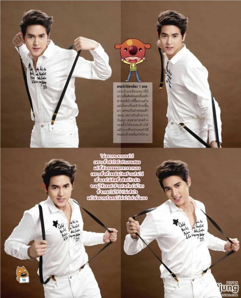 เจมส์ จิรายุ @ ILIKE vol. 12 no. 254 June 2013