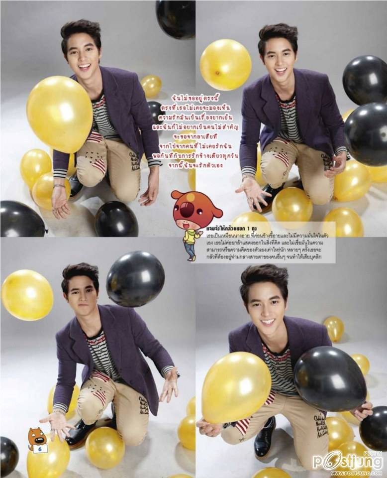 เจมส์ จิรายุ @ ILIKE vol. 12 no. 254 June 2013