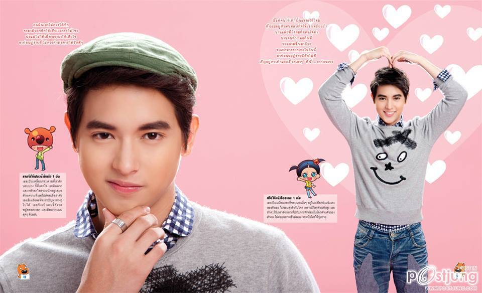 เจมส์ จิรายุ @ ILIKE vol. 12 no. 254 June 2013