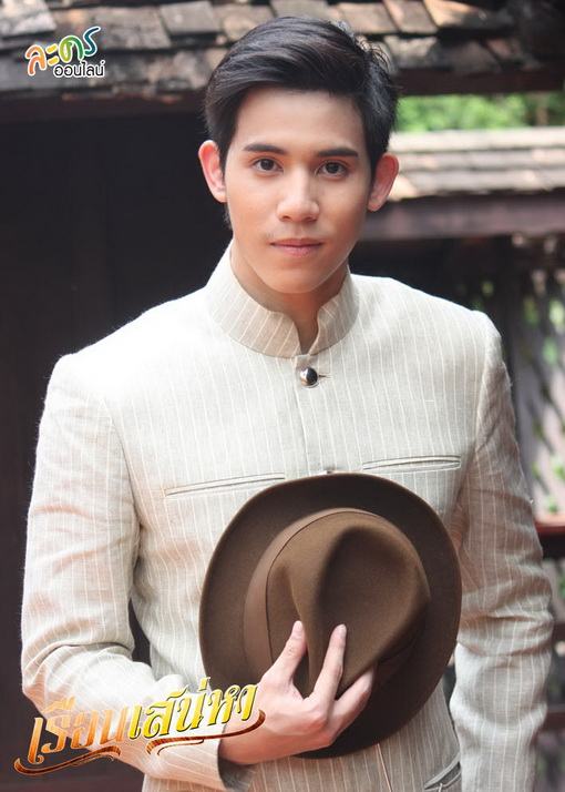 เจษ เจษฏ์พิพัฒ ติละพรพิพัฒน์