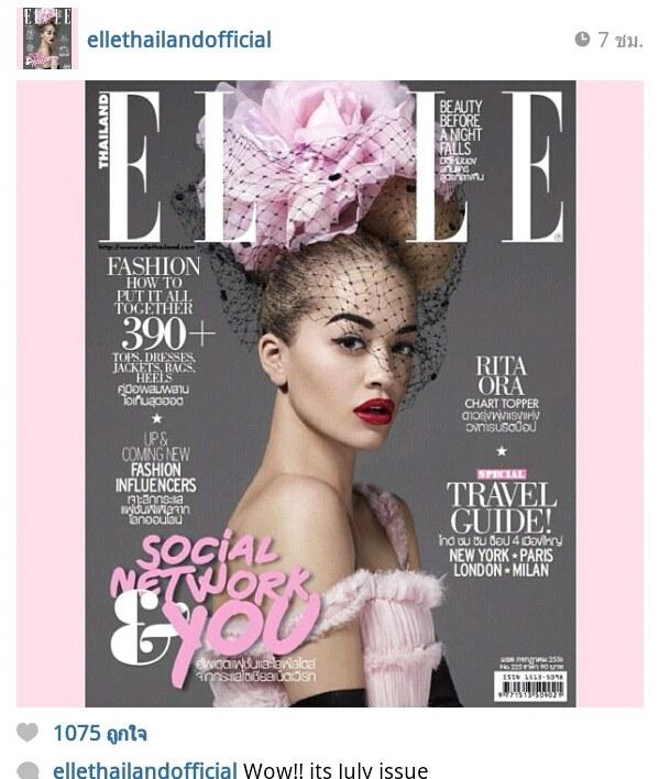ปกล่าสุด ของ ELLE Thailand