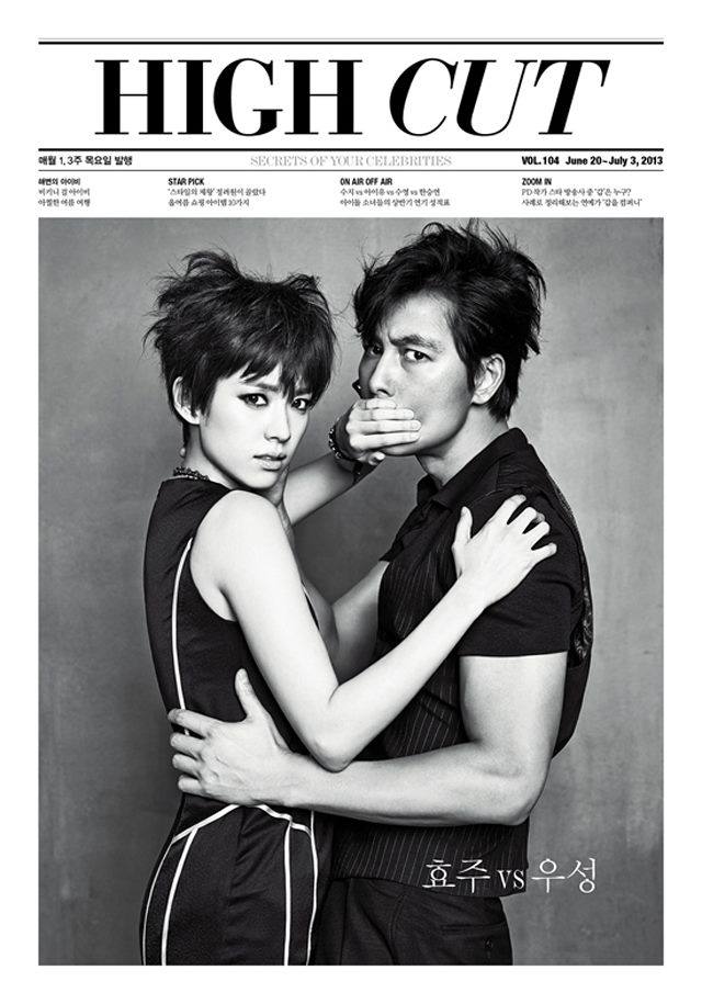 Han Hyo Joo & Jung Woo Sung @ High Cut Magazine vol.104 July 2013