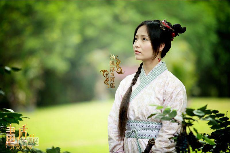 《画皮2》โปเยโปโลเย ศึกรักหน้ากากทองฉบับซีรีย์2013 part3