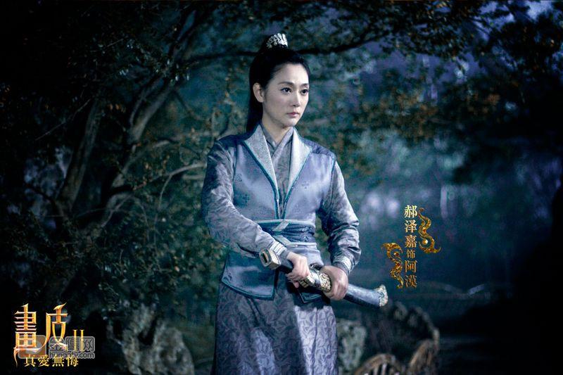 《画皮2》โปเยโปโลเย ศึกรักหน้ากากทองฉบับซีรีย์2013 part3
