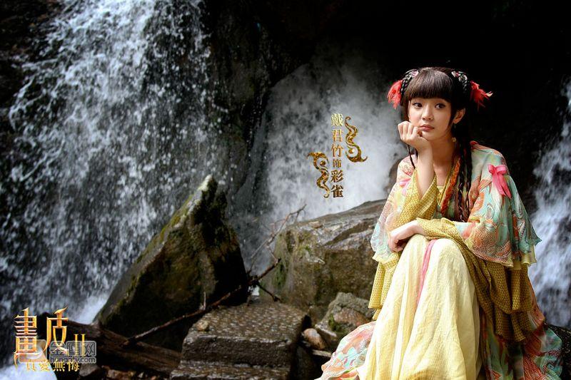 《画皮2》โปเยโปโลเย ศึกรักหน้ากากทองฉบับซีรีย์2013 part3