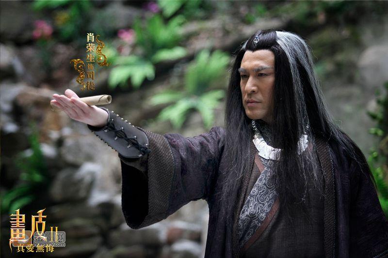 《画皮2》โปเยโปโลเย ศึกรักหน้ากากทองฉบับซีรีย์2013 part3