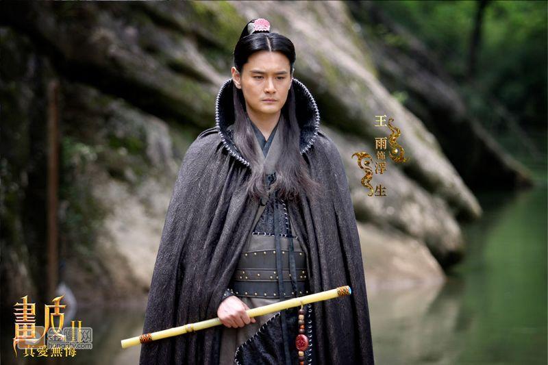 《画皮2》โปเยโปโลเย ศึกรักหน้ากากทองฉบับซีรีย์2013 part3