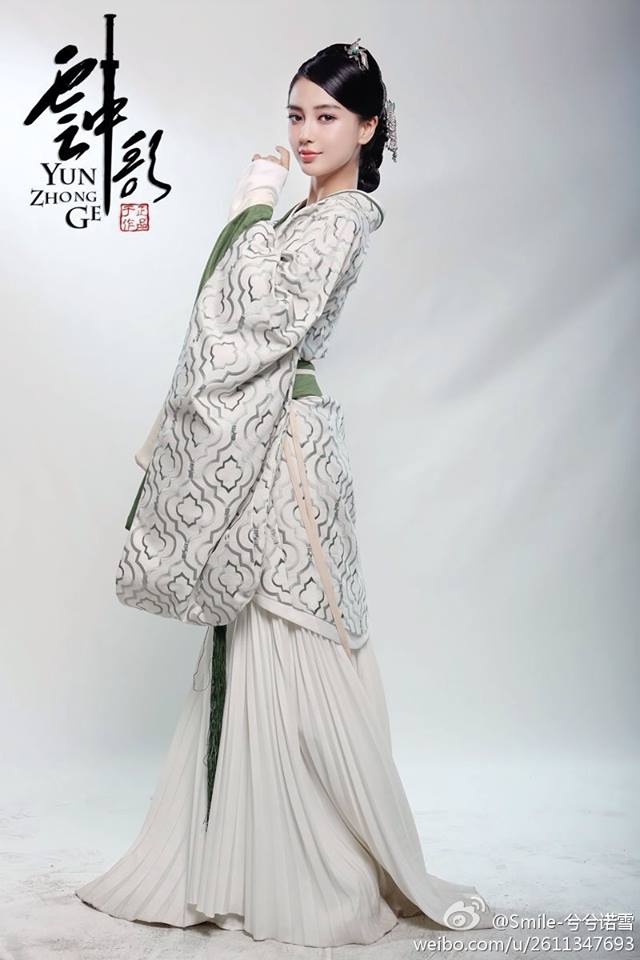 หยางหยิง หยางหรง เฉินเซียว จากYun Zhong Ge 《云中歌》2013