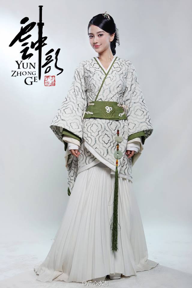 หยางหยิง หยางหรง เฉินเซียว จากYun Zhong Ge 《云中歌》2013