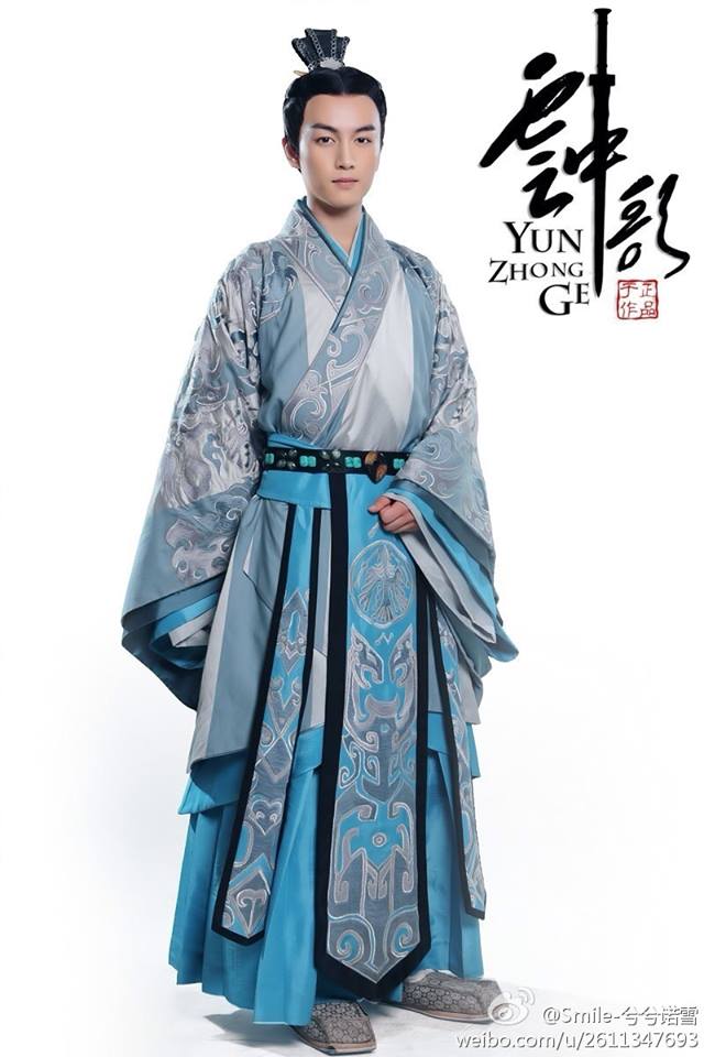 หยางหยิง หยางหรง เฉินเซียว จากYun Zhong Ge 《云中歌》2013