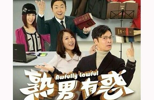 Awfully Lawful