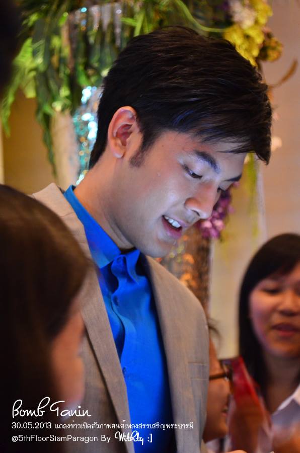 บอม ธนิน  พระเอกดาวรุ่งช่อง 3