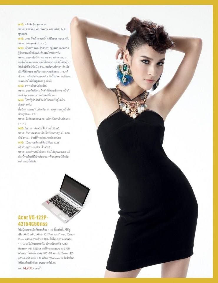 หยาดทิพย์ ราชปาล @ MIE Magazine issue 17 July 2013